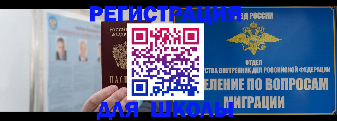 временная регистрация гарантия в Краснодарском крае