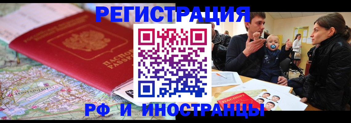 пропишу в квартире в Краснодарском крае